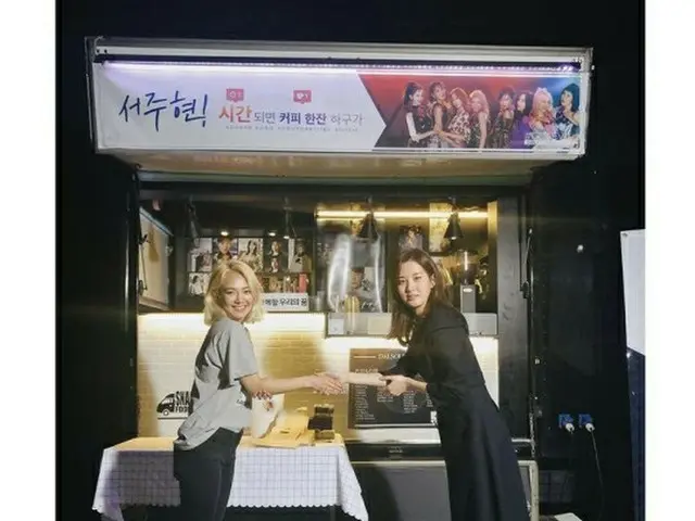 ソヒョン(少女時代)の過去のSNS投稿が韓国で話題
