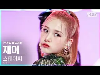 【公式sb1】【フェイスカム4K]STAYC_ ジャイ「ASAP」(STAYC_ _ J FaceCam)│@ SBS 人気歌謡_2021.04.11