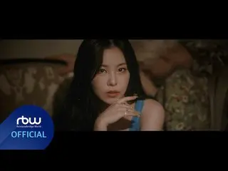 【公式】MAMAMOO、[MV]フィイン(Whee In) -  water color  