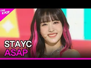 【公式sbp】 STAYC_ _ 、ASAP(STAYC_ 、ASAP)[THESHOW_ _ 210413]  