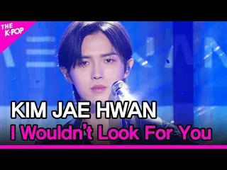 【公式sbp】 KIMJAEHWAN_ 、I Would not Look For You(キム・ジェファン_ 、見つからないよ)[THESHOW_ _ 210