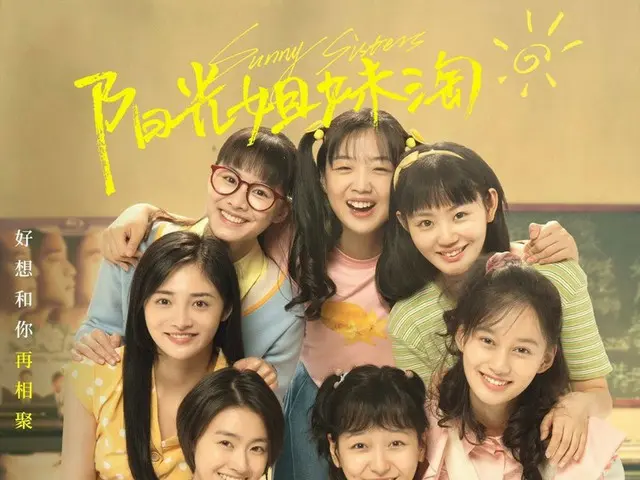 I.O.I ＆ PRISTIN 出身ギョルギョンの近況が韓国で話題