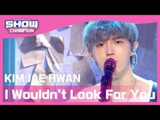 【公式mbm】【Show Champion】【COMEBACK]キム・ジェファン_  - 見つからないよ(KIM JAEHWAN_  -  I Would no