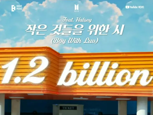BTS(防弾少年団)、「Boy With Luv」のMVが再生回数12億回を突破