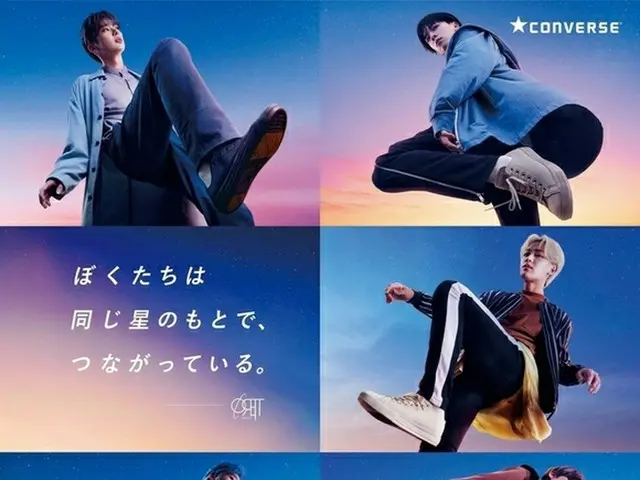 ORβIT、ABC-MART「CONVERSE ALL STAR LIGHT WR」の新ウェブCMに出演決定