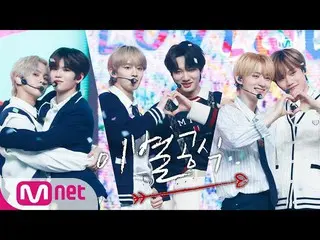 【公式mnk】【VERIVERY_ _ XMCND_ _  -  Love Equation] STORAGE M Stage | #MCOUNTDOWN_ |