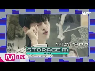 【公式mnk】【「STORAGE M」withVIXX_ _ ] KPOP TV Show | #MCOUNTDOWN_ | MCOUNTDOWN_ _ EP.