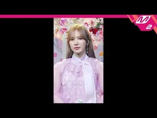 【t公式】RED VELVET、[直カム]ウェンディ_」Like Water」(WENDY FanCam)| MCOUNTDOWN 2021.4.15  #ウェ