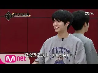 【公式mnk】【3回]「カトゥx3 !!」表情演技のために集中するStrayKids_ (feat
