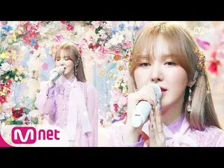 【公式mnk】【WENDY_  -  Like Water] Comeback Stage | #MCOUNTDOWN_ | MCOUNTDOWN_ _ EP.