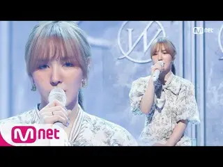 【公式mnk】【WENDY_  -  When This Rain Stops] Comeback Stage | #MCOUNTDOWN_ | MCOUNTD