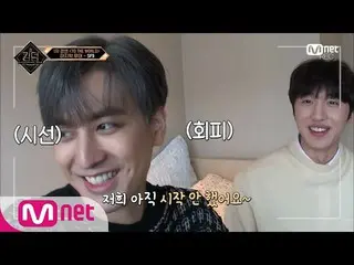 【公式mnk】【3回]「インサ推定」SF9_ _ が会った人々 -  GoldenChild_ ボミン、iKON_ チャヌ、イジュンヨウン、ユ・ジュンサン_ 、