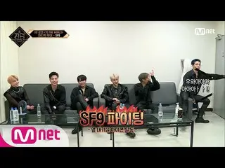 【公式mnk】【3回](温かく♥)の壁を越えて行き来するiKON_ の応援とSF9_ _ のダプガ #キングダム：レジェンダリウォ| EP.3 | Mnet 2