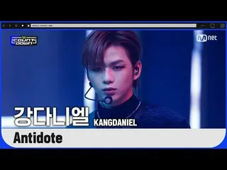 【公式mnk】「初公開」美しい」カン・ダニエル_ 」の「Intro + Antidote」の舞台  
