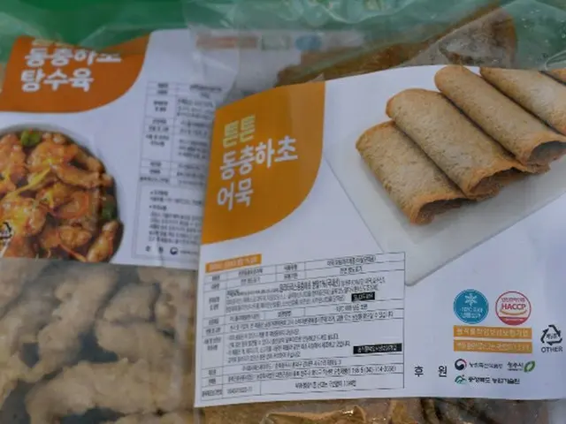 清州市で食用昆虫を使った食品を学校給食に採用することになったと話題に