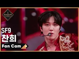 【公式mnk】【直カム]SF9_ _ チャンフイ - ♬Jealous(叫んだ)1次コンテスト  