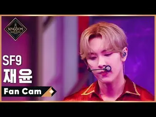 【公式mnk】【直カム]SF9_ _ ジェユン - ♬Jealous(叫んだ)1次コンテスト  