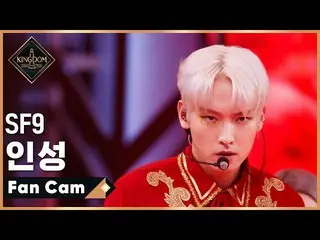 【公式mnk】【直カム]SF9_ _ 靭性 - ♬Jealous(叫んだ)1次コンテスト  