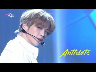 【公式kbk】Antidote  - カン・ダニエル_ (KANGDANIEL)[MUSICBANK_ / Music Bank] | KBS 210416放送