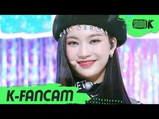 【公式kbk】【K-Fancam]STAYC_ アイサ「ASAP」(STAYC_ _ ISA Fancam)l MusicBank 210416  