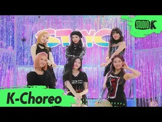 【公式kbk】【K-Choreo 6k]STAYC_ 「ASAP」(STAYC_ _ Choreography)l MusicBank 210416  