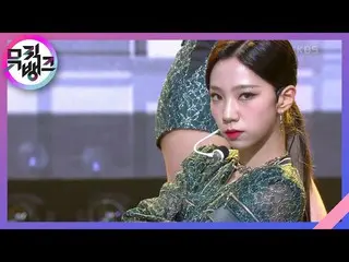 【公式kbk】UNNATURAL  - 宇宙少女_ (WJSN_ )[MUSICBANK_ / Music Bank] | KBS 210416放送  