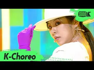 【t公式】MAMAMOO、[ #フィイン] 【K-Choreo 8K]フィイン直カム」water color '(Whee In Choreography)l 