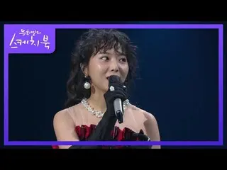 【公式kbk】胎教の良いSTELLAR_ 枚歌☆予備マムドゥルに推薦する胎教に良い曲〜！ [ユ・ヒヨルのスケッチブック_ / You Heeyeol'sSket