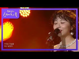 【公式kbk】STELLAR_ 章 - ピエロは私たちを見笑わ[ユ・ヒヨルのスケッチブック_ / You Heeyeol'sSketchbook_ ] | KB