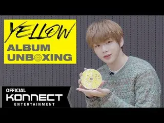【公式kon】カン・ダニエル(KANGDANIEL)YELLOWアルバムアンボクシング  