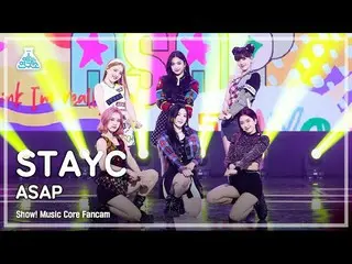 【公式mbk】【芸能研究所4K]STAYC_ 直カム」ASAP」(STAYC_ _ FanCam)Show！MusicCore 210417  