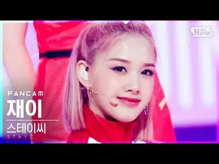 【公式sb1】【テレビ1列_]STAYC_ ジャイ「ASAP」(STAYC_ _ J FanCam)│@ SBS 人気歌謡_2021.04.18