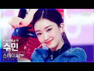 【公式sb1】【テレビ1列_]STAYC_ スミン「ASAP」(STAYC_ _ SUMIN FanCam)│@ SBS 人気歌謡_2021.04.18