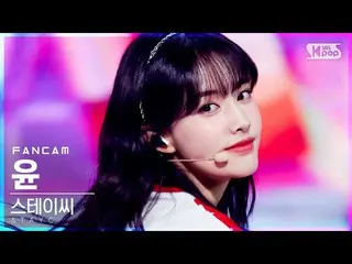 【公式sb1】【テレビ1列_]STAYC_ ユン「ASAP」(STAYC_ _ YOON FanCam)│@ SBS 人気歌謡_2021.04.18
