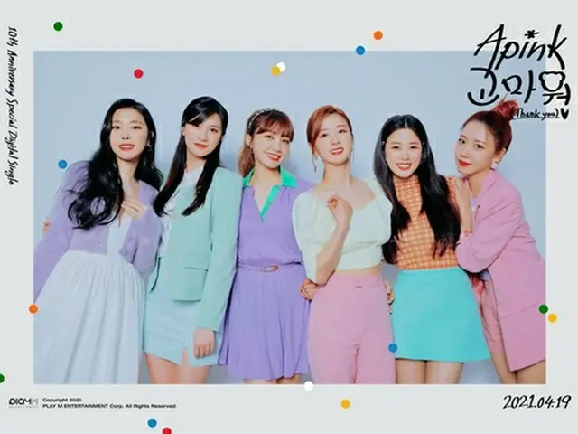 「Apink_」、本日(4/19)午後6時にデビュー10周年記念スペシャルデジタルシングル「Thank you」を発売