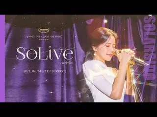 【t公式】MAMAMOO、[ #ソーラー]購読者300万人突破記念ファンミーティングをします！ 🔗 #Solar #ソーラー試み #ブラシライブ  