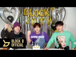 【公式】BLOCK B、Block B」Freeze！ (そのまま止まれ！)」MVリアクション(10周年Ver