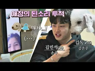 【公式jte】 かわいい孫たちに愛情の濃音化飛ばす_キム・ミンソク_ 、おばあちゃん独立万歳(alonenice)8回| JTBC 210419放送  