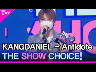 【公式sbp】 KANGDANIEL(カン・ダニエル_ )、THESHOW_ _ CHOICE！ 【THESHOW_ _ 210420]  