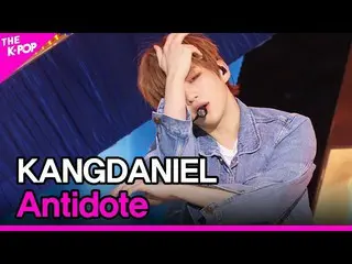【公式sbp】 KANGDANIEL、Antidote(カン・ダニエル_ 、Antidote)[THESHOW_ _ 210420]  