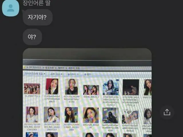 「BraveGirls」ファンの会社員、PCに「提案書」という名のフォルダにこっそり集めていた写真が妻にバレて危機状況に韓国ネットユーザーも心配