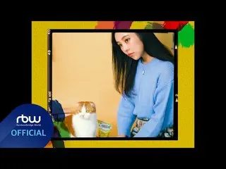 【t公式】MAMAMOO、[ #フィイン] [Special]フィイン(Whee In)- OHOO   