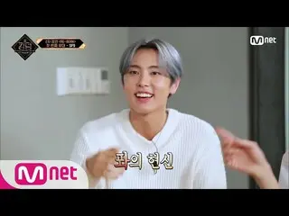 【公式mnk】【4回】モロ行っ「フォーㅏ」のみ行けば良い！プワの化身SF9_ _ ジェユン #キングダム：レジェンダリウォ| EP.4 | Mnet 21042