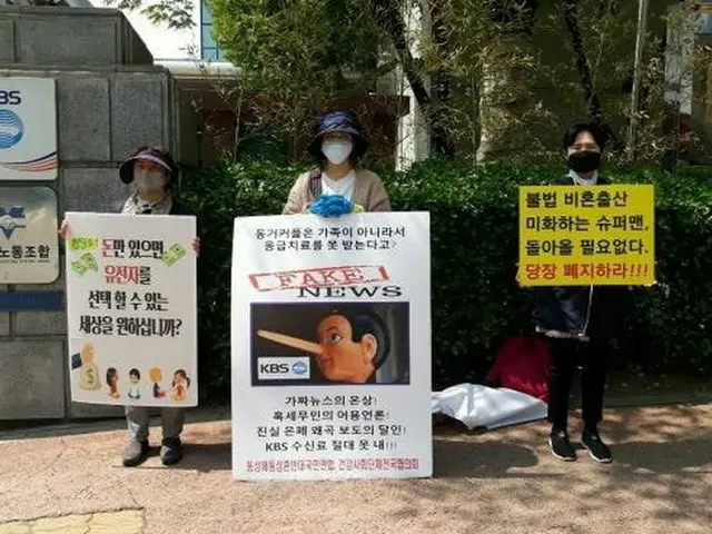 韓国で活躍する日本人タレント #サユリ (#藤田小百合)、出演反対のデモが韓国で話題