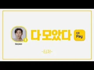 「合成 vs 集合実写」の論争が韓国で話題