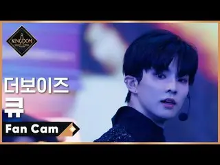 【公式mnk】【直カム] THEBOYZ_ キュー - ♬オーソレミオ(The Red Wedding)2次コンテスト  