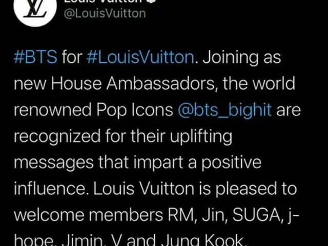 BTS(防弾少年団)、ルイ・ヴィトンの新アンバサダーに