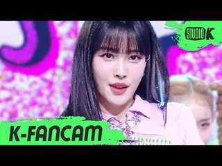 【公式kbk】【K-Fancam]STAYC_ ユン「ASAP」(STAYC_ _ YOON Fancam)l MusicBank 210423  