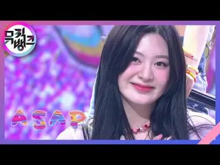 【公式kbk】ASAP  - STAYC_ _ (STAYC_ )[MUSICBANK_ / Music Bank] | KBS 210423放送  