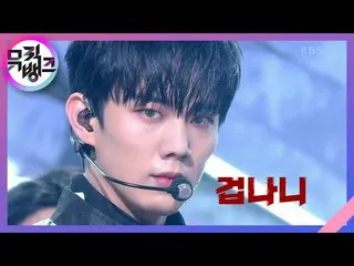 【公式kbk】怖いニー(Scared) - P1Harmony_ _ (P1Harmony_ )[MUSICBANK_ / Music Bank] | KBS 